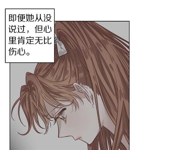 第14话 草坪上的吻78