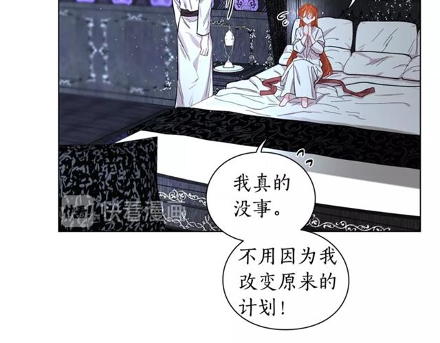 第20话 你确定吗？殿下129