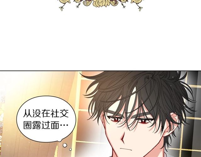 第9话 征服与调查83