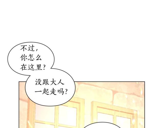 第22话 不一样的夫人38