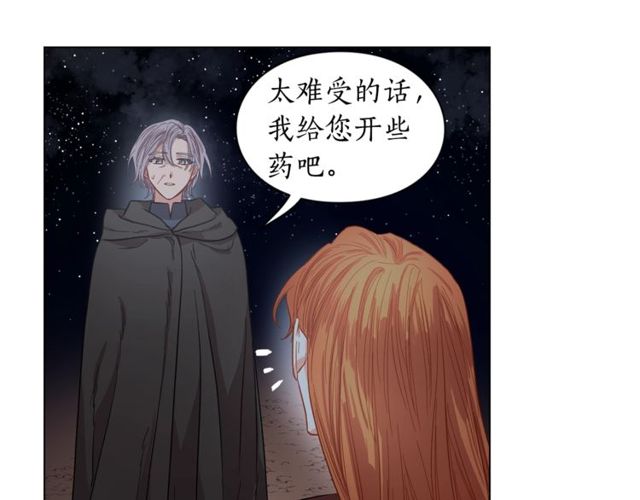 第24话 骑士的规矩78