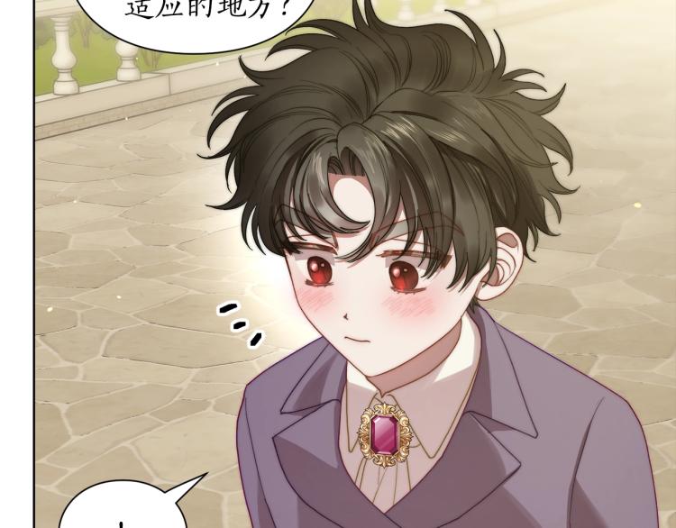 第95话 男人间的对话62