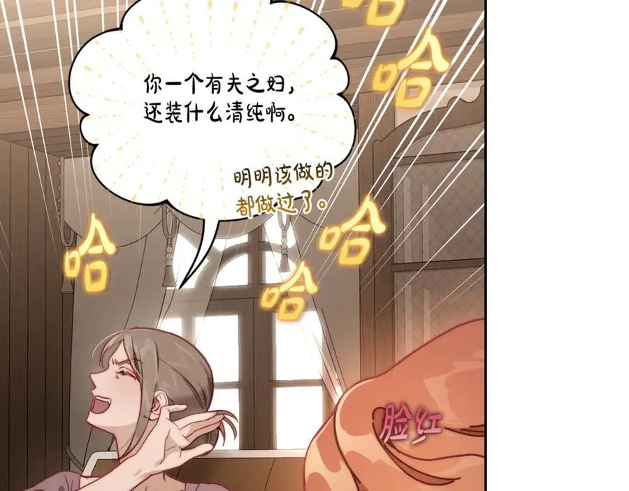 第133话 要幸福114
