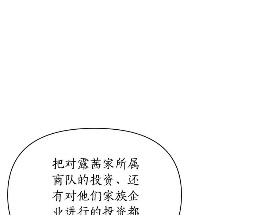 第122话 了解近况61