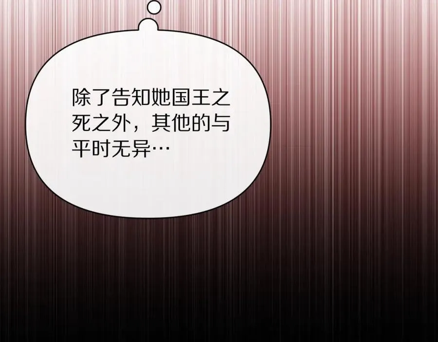 第128话 心疼115