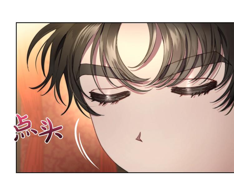 第77话 小绅士6