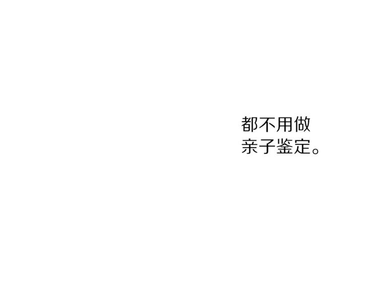 第70话 警告34