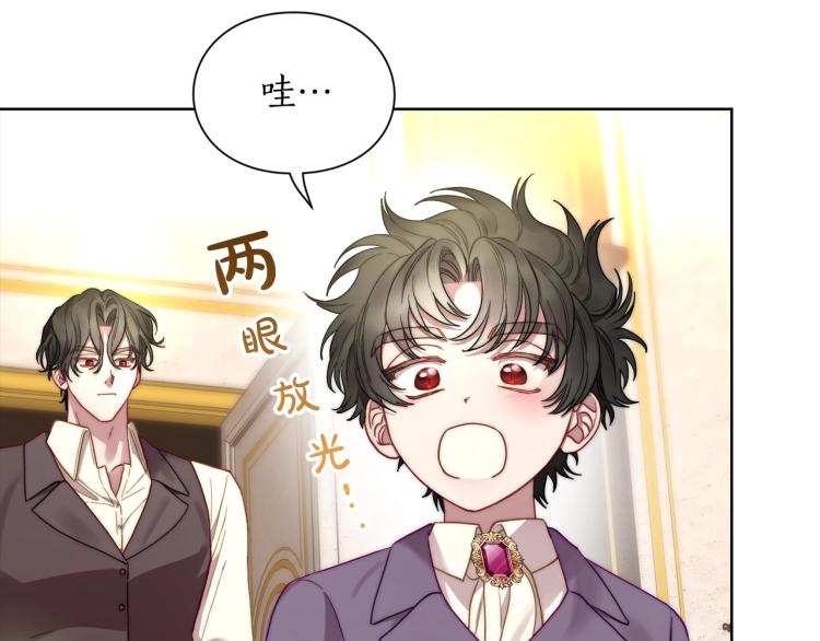 第95话 男人间的对话74