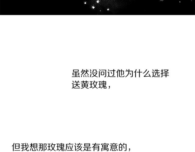 第44话 花的含义64