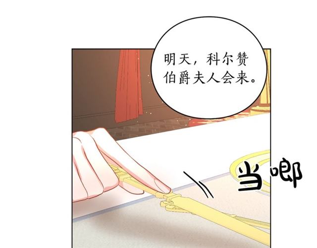 第35话 只是说说怎么够~57