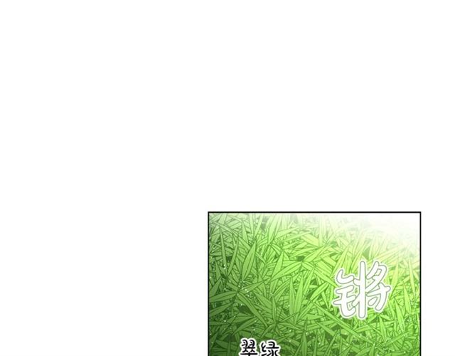 第26话 私生子是？！46