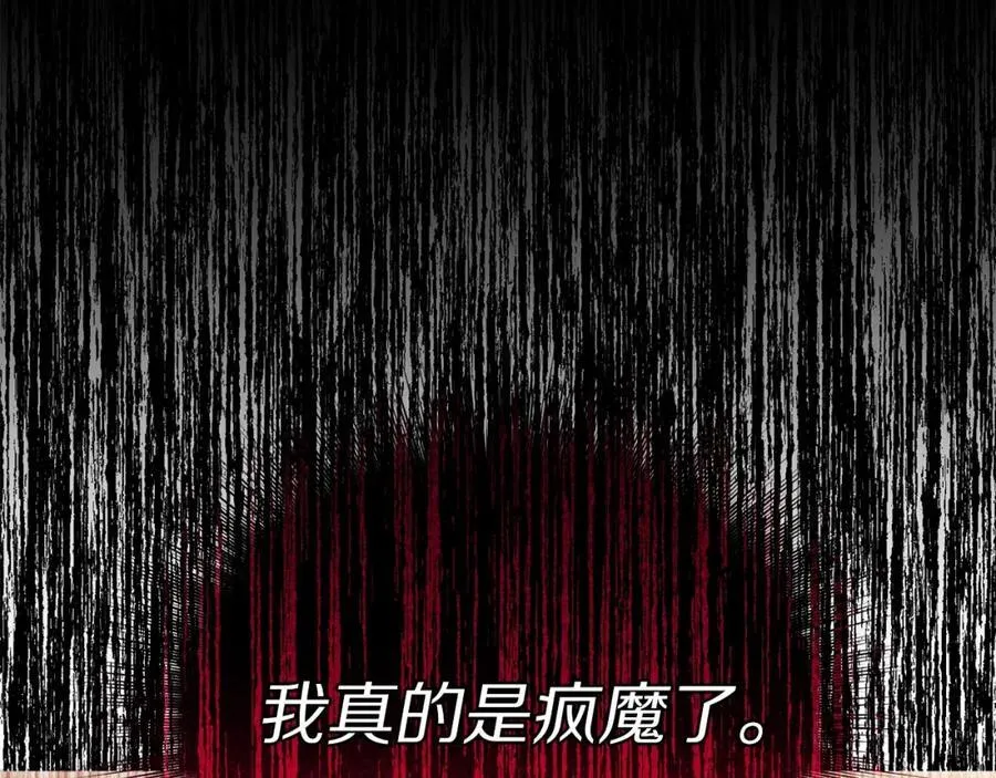 第118话 真实想法110