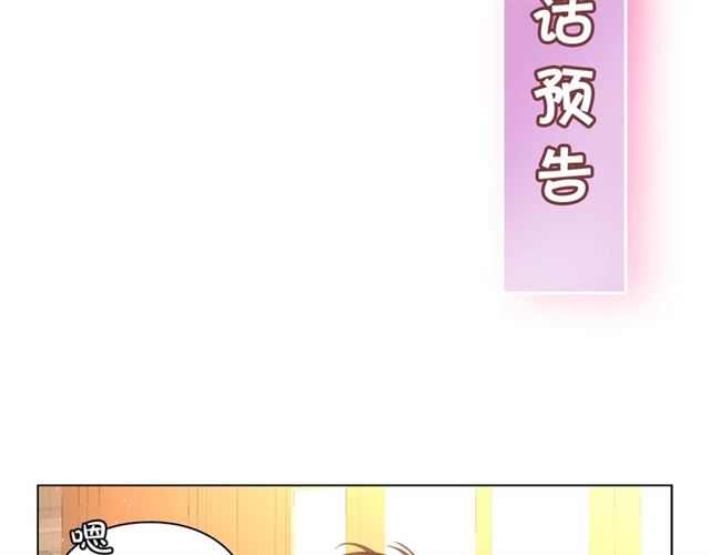 第38话 茶话会与怀孕117