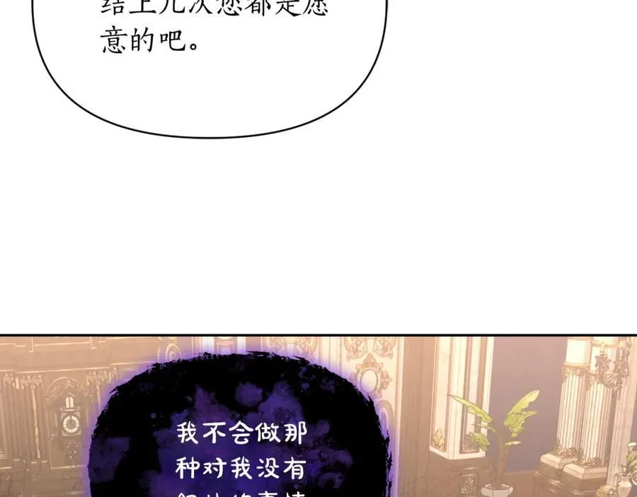 第130话 越来越像6