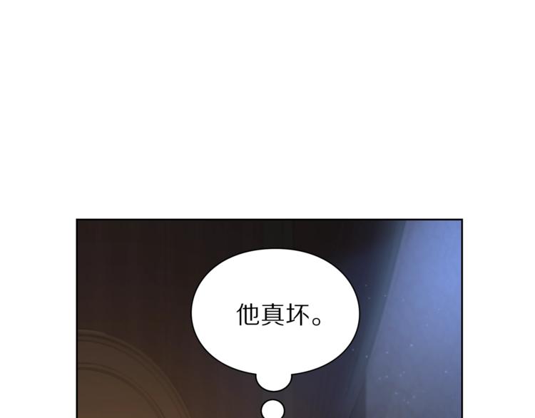 第62话 如果我没有那么贪心159