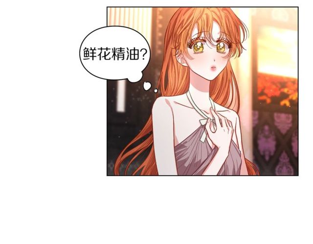 第18话 新婚之夜的意外69