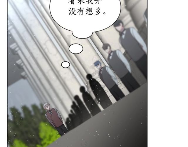 第30话 公爵的另一面90