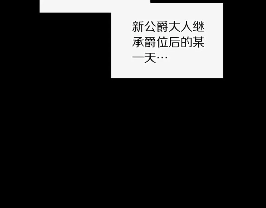 第116话 是希望还是阴谋？135