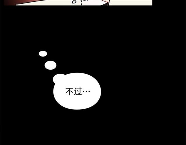 第51话 盒子里的项链12