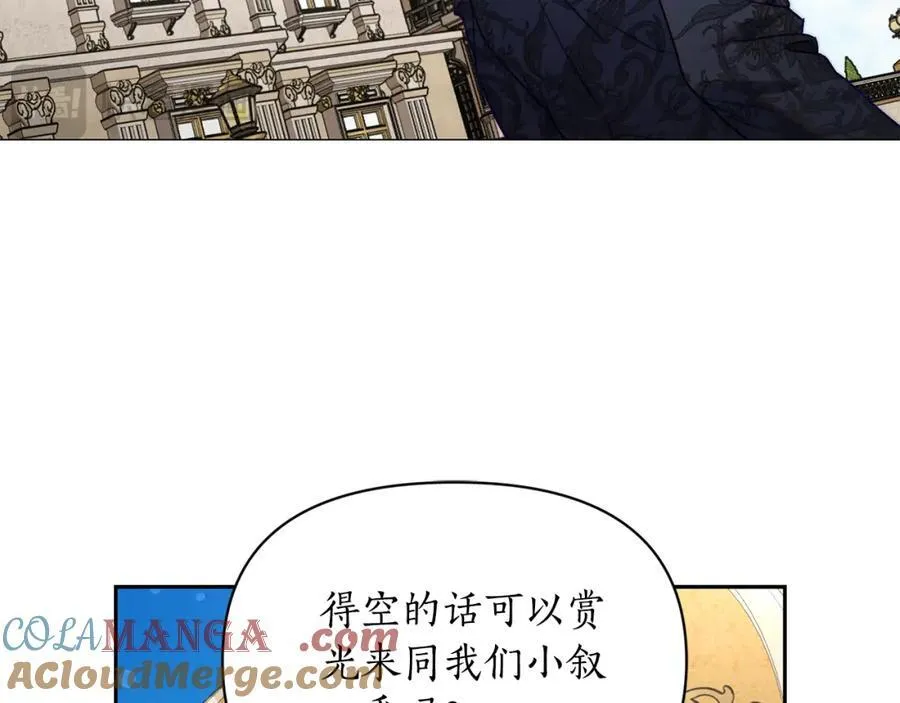 第130话 越来越像116