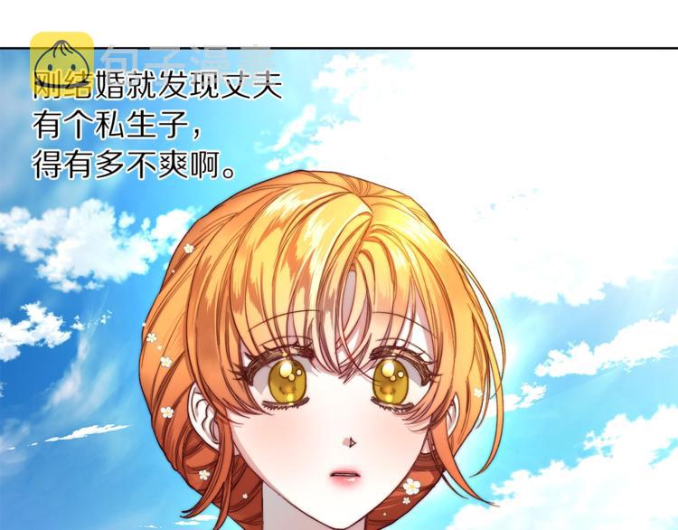 第73话 一模一样好可爱！18