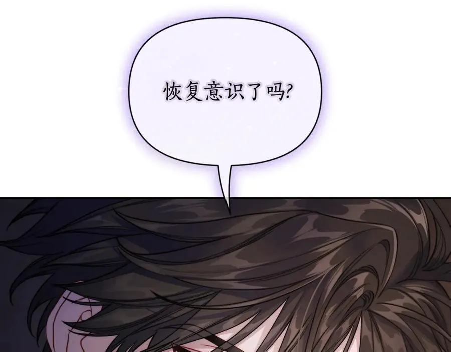 第127话 他不会说谎6