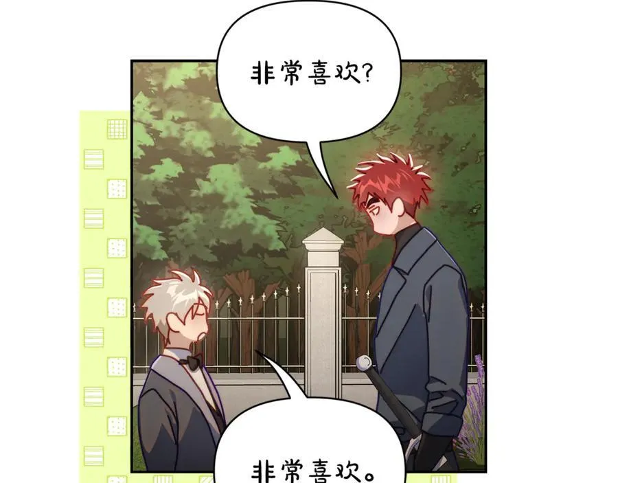 第135话 谢谢162