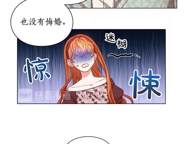 第12话 你是我的女人32