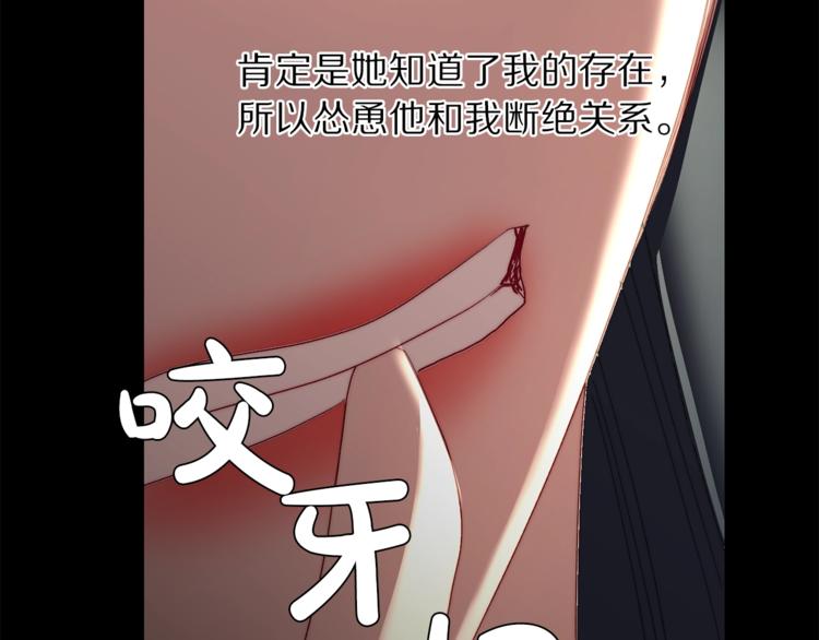 第69话 她是什么样的人135