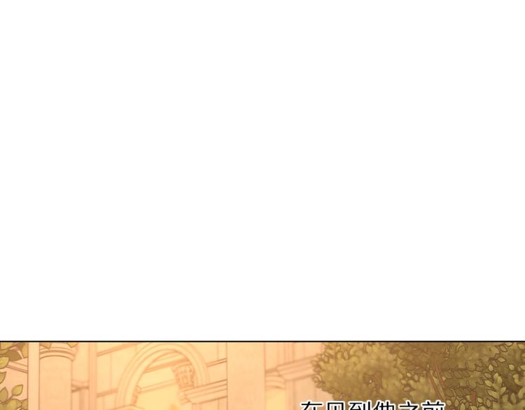 第67话 都是我的错149