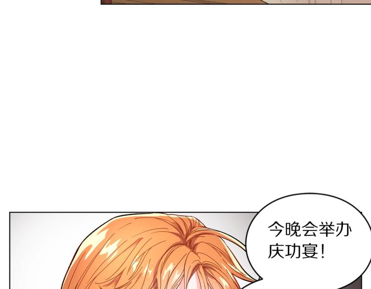 第3话 芒刺在背的目光47