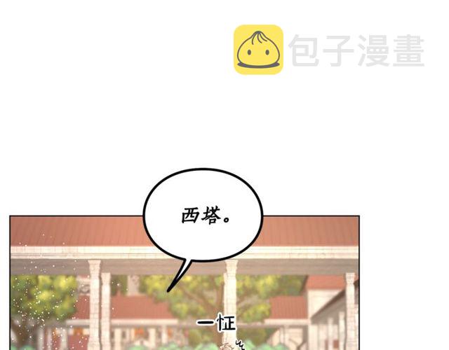 第29话 感同身受36