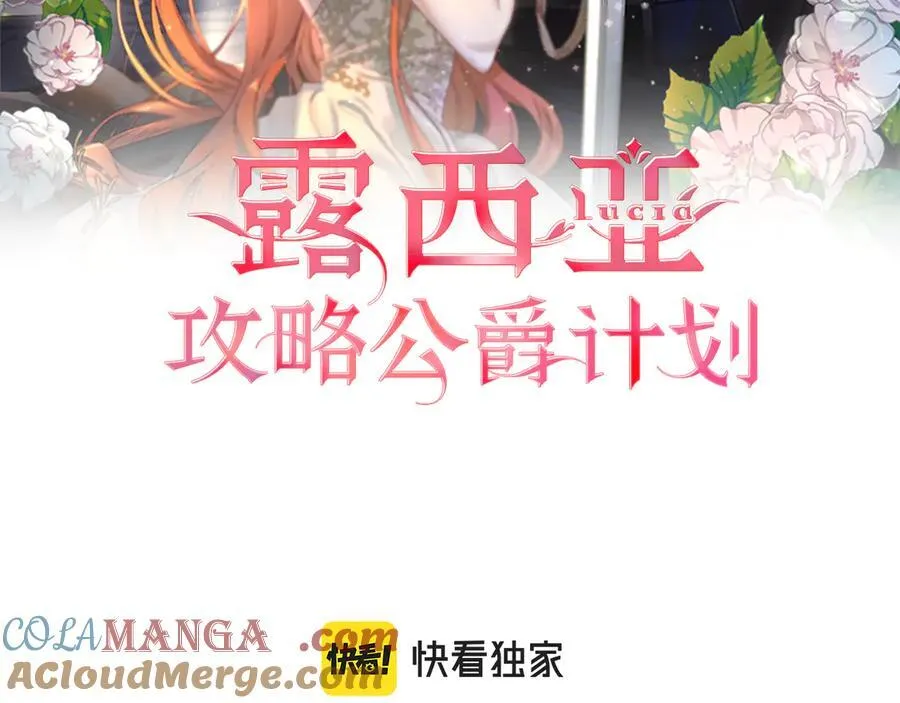 第134话 害羞112