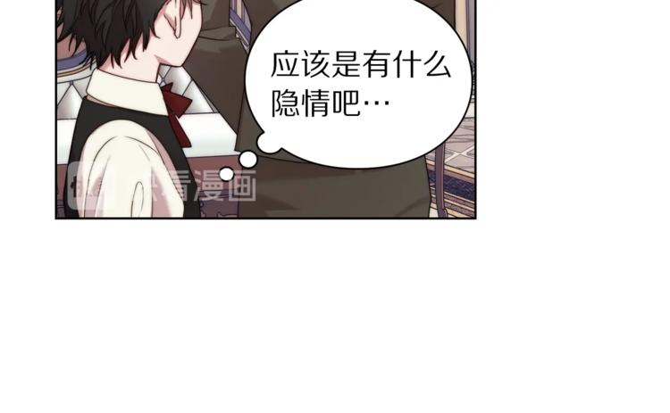 第82话 公爵回来了15
