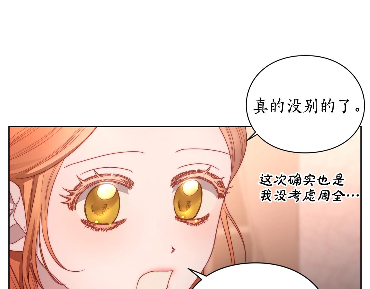 第102话 要吃饭？！127