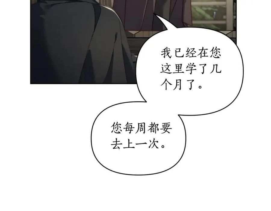 第115话 分外在意110
