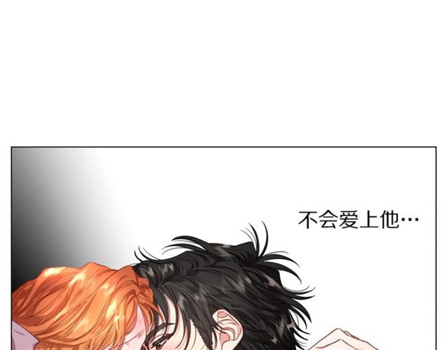 第51话 盒子里的项链113