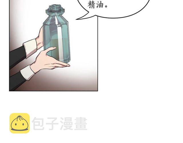 第18话 新婚之夜的意外68