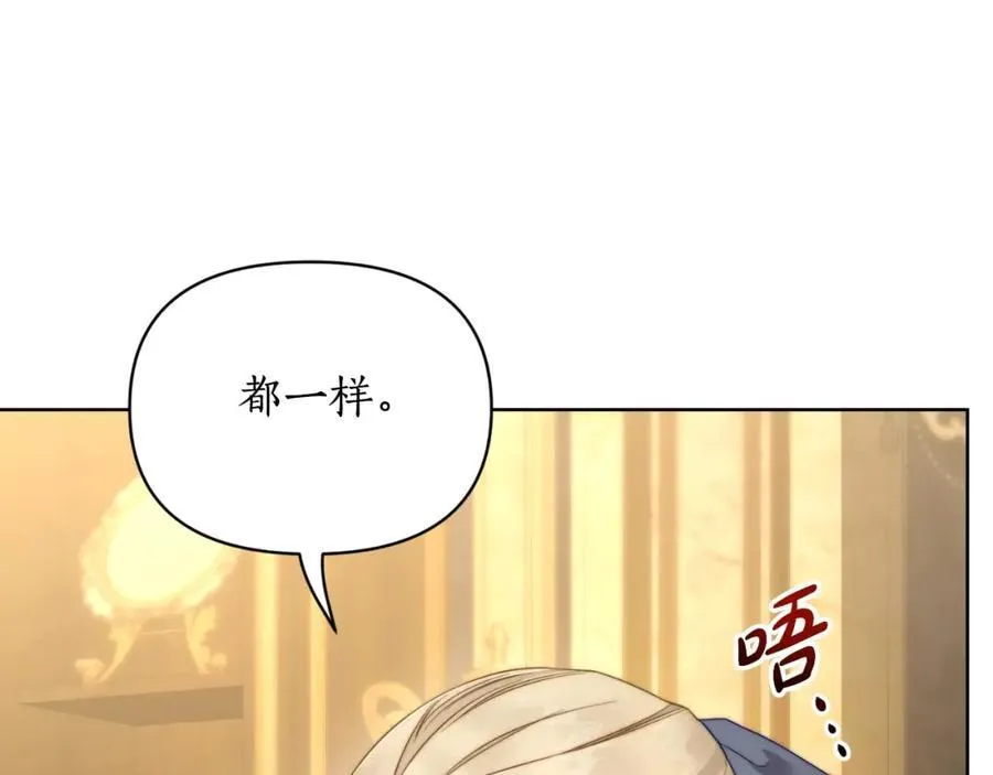 第115话 分外在意43