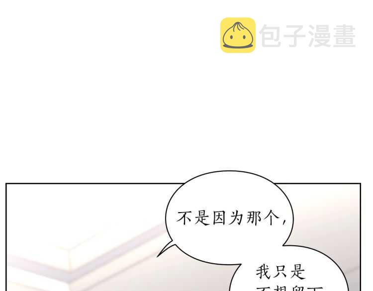 第61话 我要让你伤心45