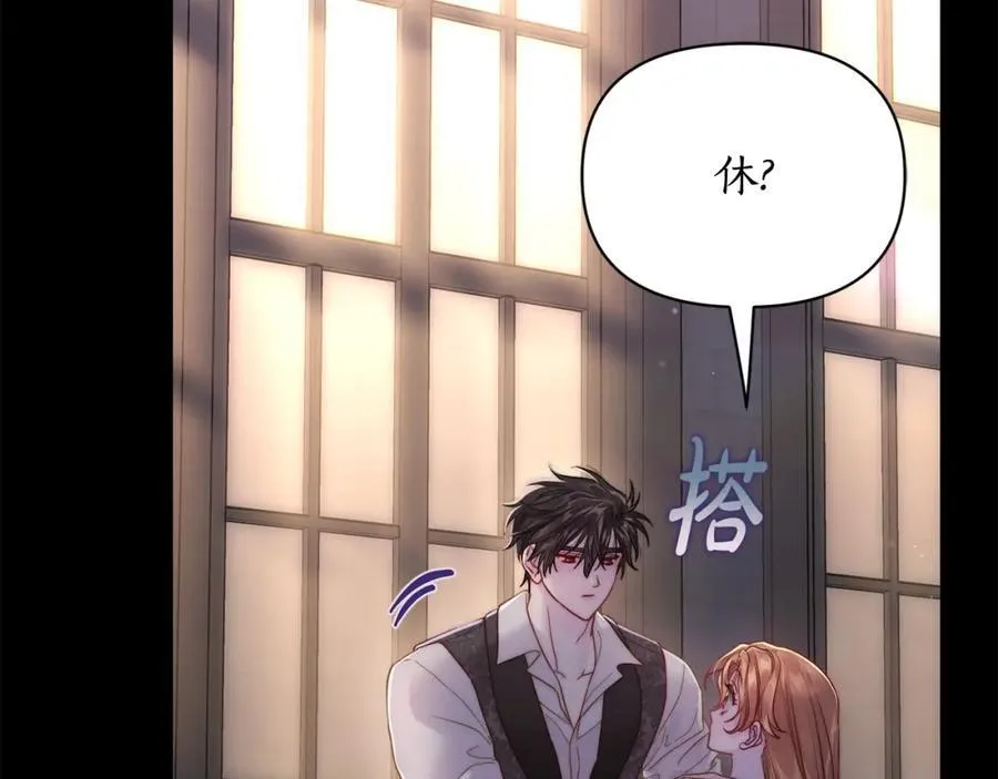 第126话 发热110