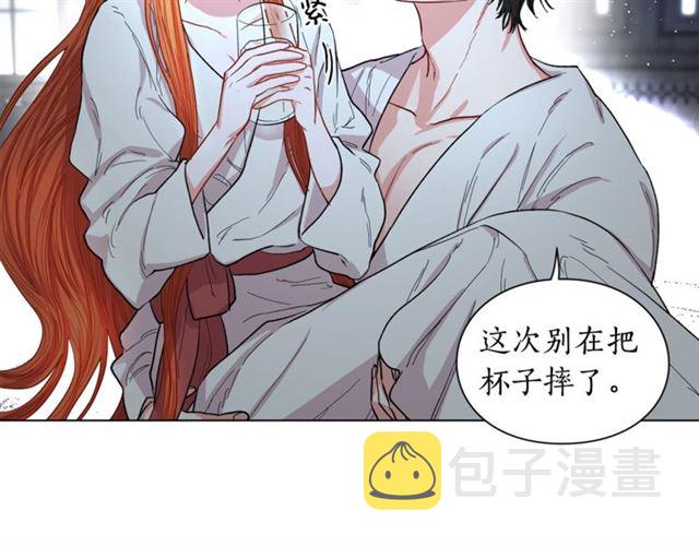 第20话 你确定吗？殿下101