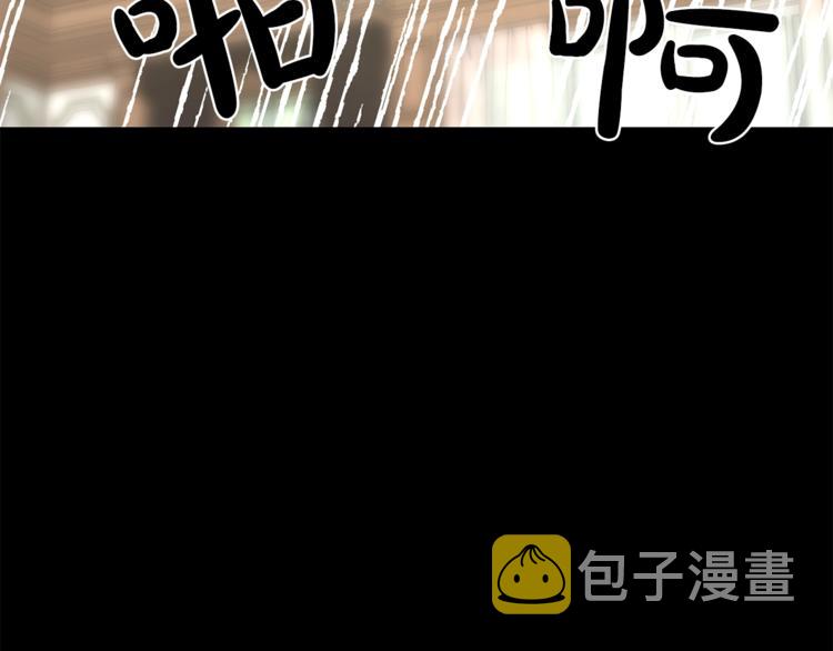 第69话 她是什么样的人124