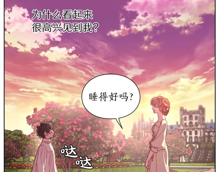 第74话 是个劲敌！75