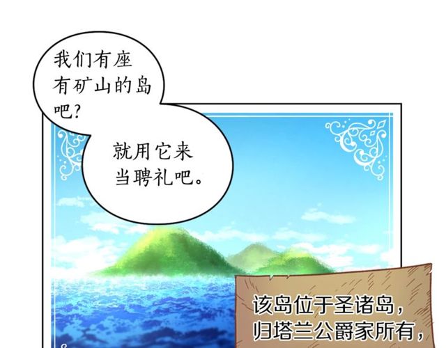 第15话 醉生梦死的生活76