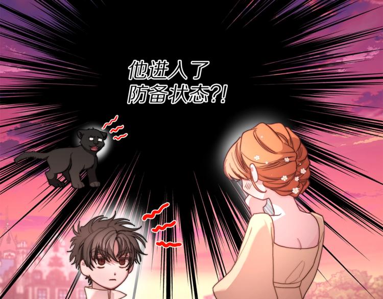 第75话 鸡同鸭讲的对话75