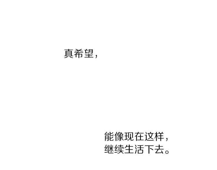 第60话 想你对我发脾气125
