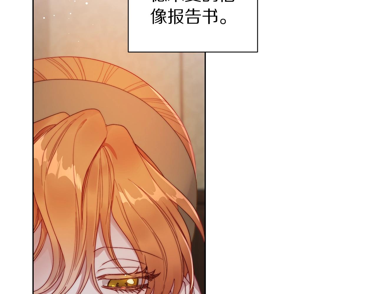 第二季完结篇 护食公爵105