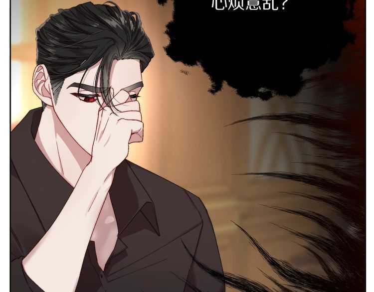 第57话 她为什么不花我的钱124