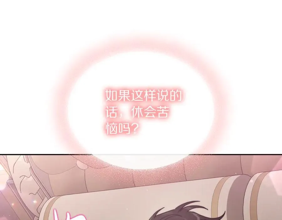 第132话 好久不见165